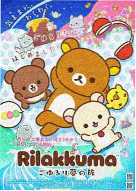 艳母动漫 剧场版
