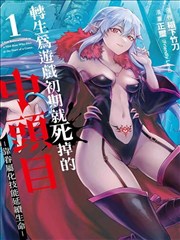 艳母动漫 第13集